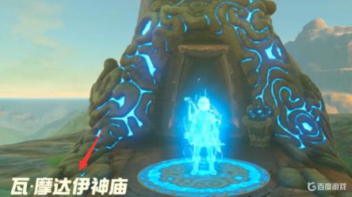 塞尔达5速马在哪里抓?1