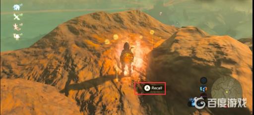 塞尔达12个记忆位置怎么触发?15