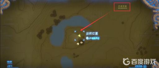 塞尔达12个记忆位置怎么触发?17