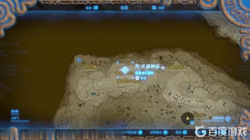 塞尔达鲸鱼化石在哪里?3