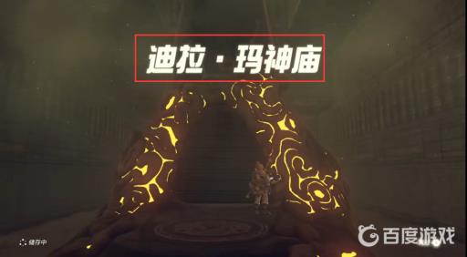 荒野之息沙漠迷宫路线怎么走?8