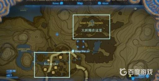 塞尔达马神之泉位置在哪?2