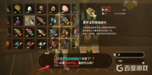 塞尔达钱怎么获得?2