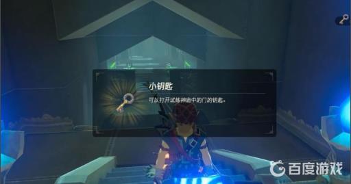 塞尔达电之力神庙宝箱怎么拿?3