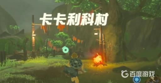 塞尔达英帕大人在哪里?2