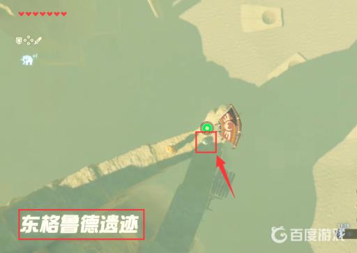 塞尔达第七个铁球在哪?2