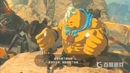 塞尔达火山神兽内部怎么过?1