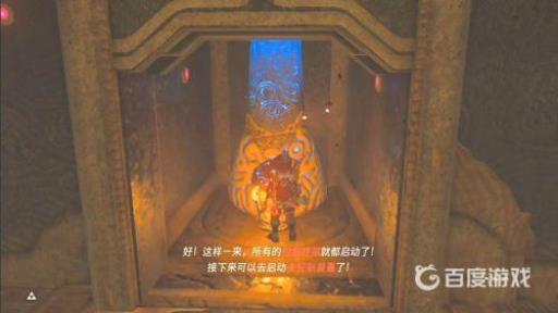 塞尔达火山神兽内部怎么过?25
