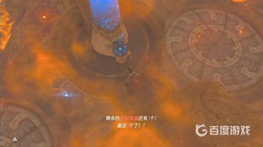 塞尔达火山神兽内部怎么过?27