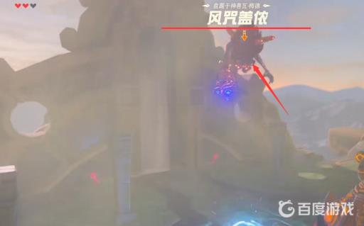 塞尔达传说风咒盖侬怎么打?5