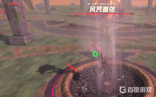 塞尔达传说风咒盖侬怎么打?8