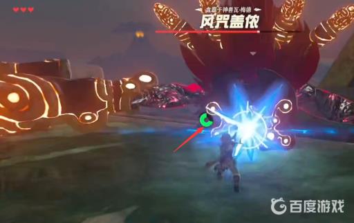 塞尔达传说风咒盖侬怎么打?10