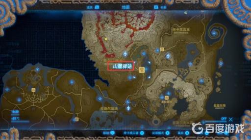 塞尔达怎么去鼓隆村?3