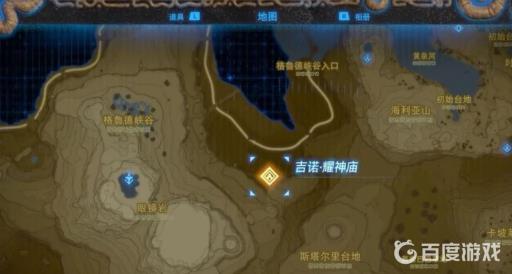 塞尔达动与静神庙怎么过?2