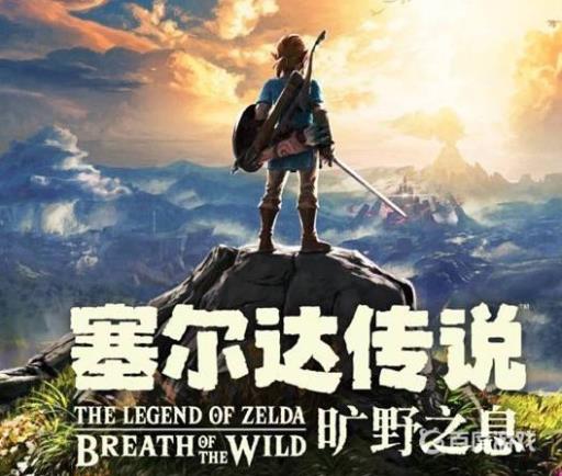 塞尔达地狱模式怎么开?1