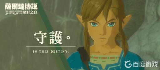 塞尔达石头缝里的神庙怎么进去?1