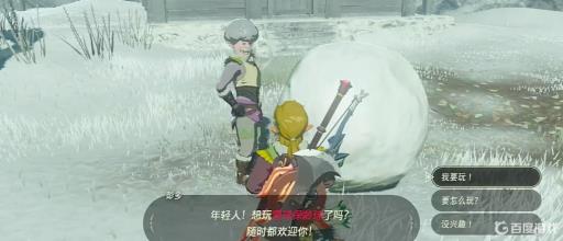 塞尔达怎么获得卢比?3