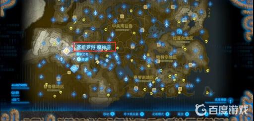 塞尔达基希罗特摩神庙怎么过?2