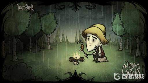 饥荒胡子代码是多少?1