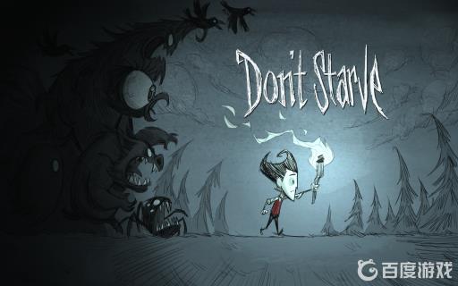 饥荒生物数据代码是什么?1