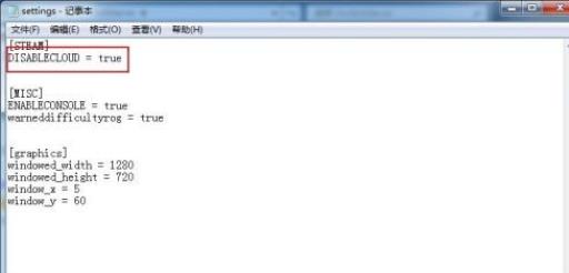 饥荒怎么找回停尸房的存档?2