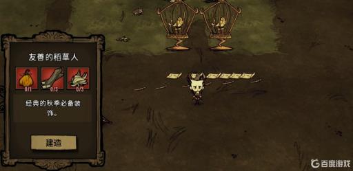 饥荒黄色羽毛怎么得?_饥荒各种颜色的羽毛