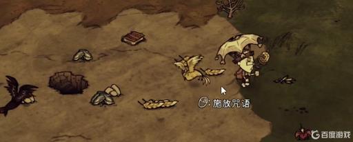 饥荒黄色羽毛怎么得?4