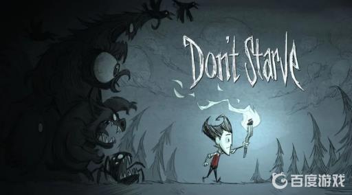 饥荒直播挂礼物怎么挂?_饥荒挂直播皮肤如何获得 饥荒直播挂礼物怎么挂?_饥荒挂直播皮肤如何获得