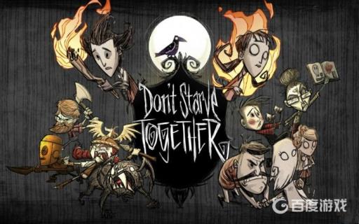 饥荒怎么把道具单独分出来?_饥荒 分物品 饥荒怎么把道具单独分出来?_饥荒 分物品