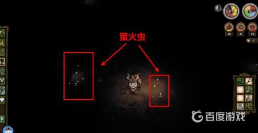 萤火虫在哪里出现1