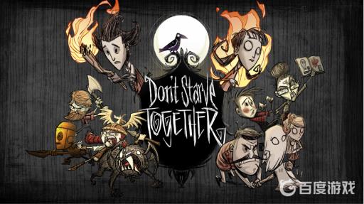 饥荒给牛吃什么驯养度最快?1