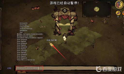 饥荒铥矿棒代码是什么?2