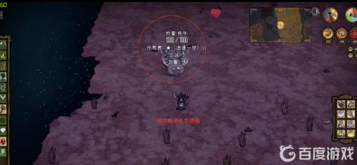 饥荒海难怎么迁移水牛?2