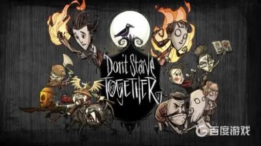 饥荒猴子窝怎么毁掉?_饥荒把猴子的家打掉会怎么样