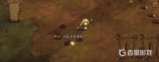 饥荒联机彩虹宝石用途是什么?2