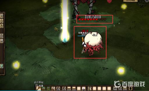 饥荒盒中泰拉恐怖之眼怎么打?4