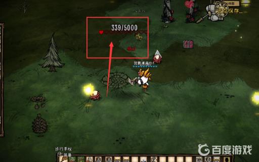 饥荒盒中泰拉恐怖之眼怎么打?7