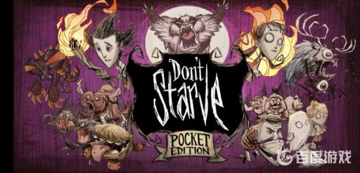 饥荒海上漂浮物怎么打捞?1