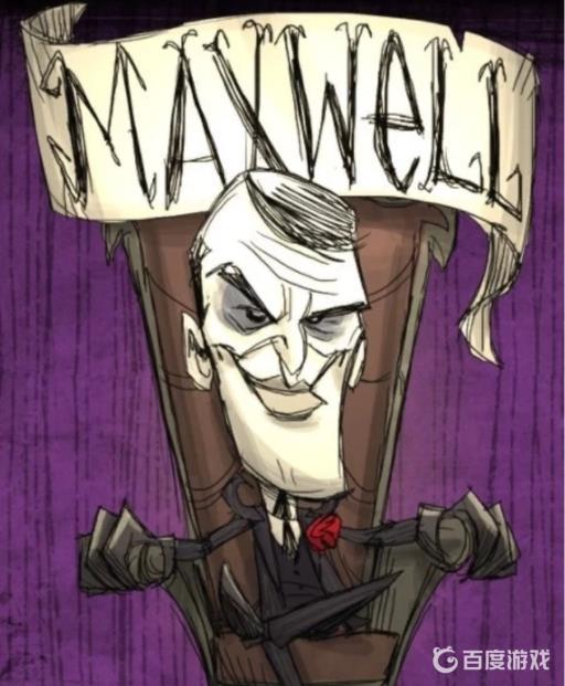 如何获得奖杯-傀儡师?1