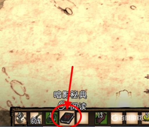 饥荒麦斯威尔召唤影子怎么取消?2