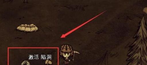 饥荒怎么回到地面?5