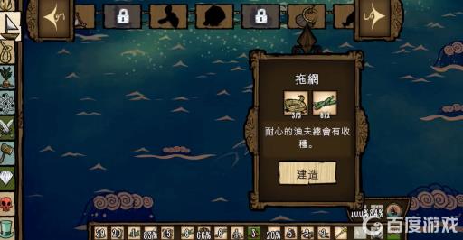 饥荒海难萤火虫怎么捕捉?2