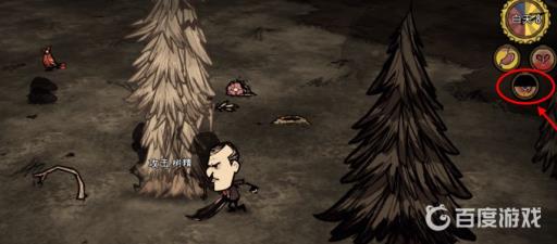 饥荒老麦怎么收回影子?2