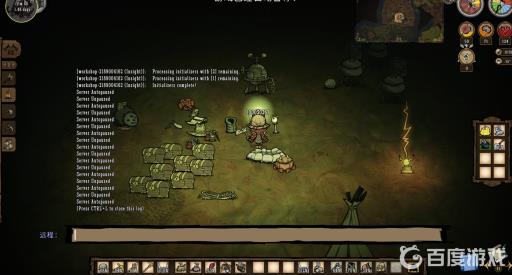 饥荒状态回满代码是什么?2