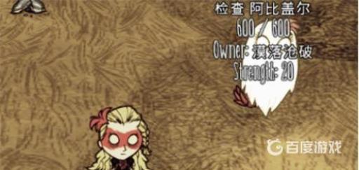 饥荒温蒂姐姐怎么升级800血?2