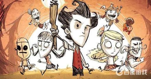 饥荒ds和rog有什么区别?_饥荒rog和sw 饥荒ds和rog有什么区别?_饥荒rog和sw