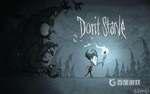 饥荒如何度过第一个冬天?_饥荒第一个冬天会有boss吗