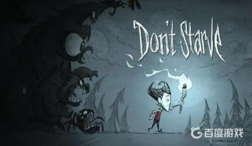 饥荒牛毛怎么获得?1