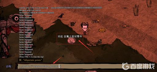 饥荒零件代码是多少?5