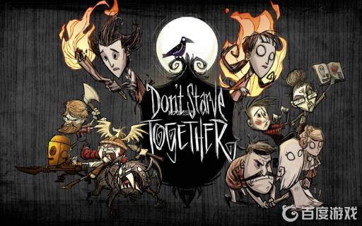 为什么饥荒联机进不去好友房间?1